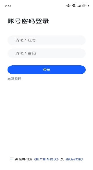 药德PRO软件下载 药德PRO软件下载