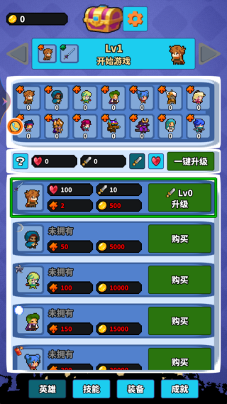 像素大陆历险奇遇最新版下载 像素大陆历险奇遇最新版下载