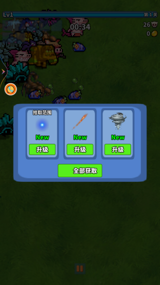 像素大陆历险奇遇最新版下载 像素大陆历险奇遇最新版下载