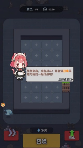 守住这堡垒游戏下载 守住这堡垒游戏下载