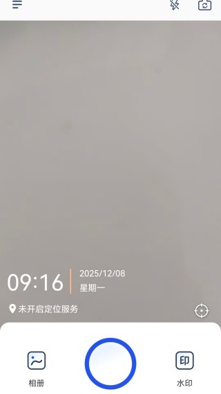 天天水印打卡相机手机版下载 天天水印打卡相机手机版下载