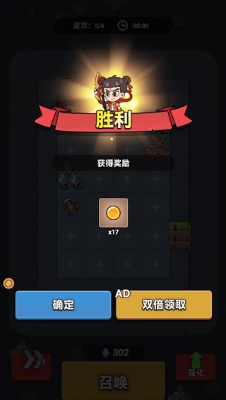 守住这堡垒游戏下载 守住这堡垒游戏下载