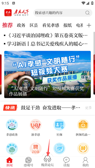 Т������app��׿������