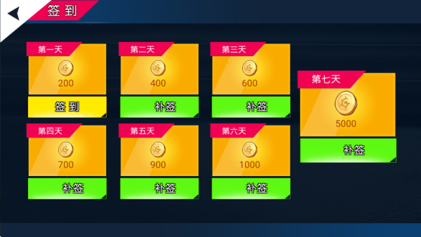 航空飞机驾驶模拟最新版下载 航空飞机驾驶模拟最新版下载