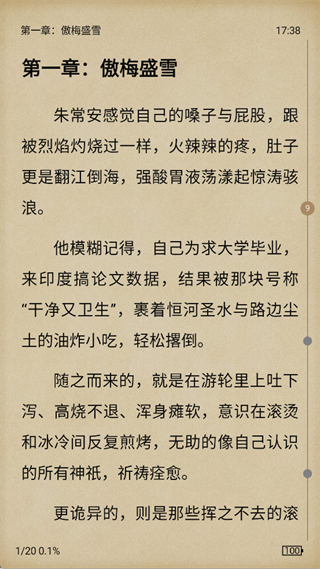 少年梦阅读app最新版下载 少年梦阅读app最新版下载