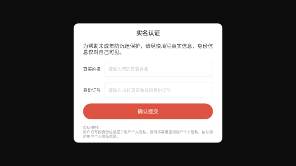 绘梦笔记游戏下载 绘梦笔记游戏下载