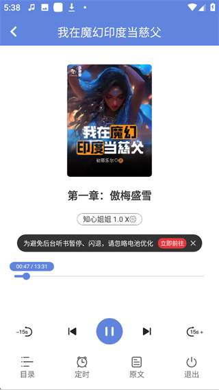 少年梦阅读app最新版下载 少年梦阅读app最新版下载