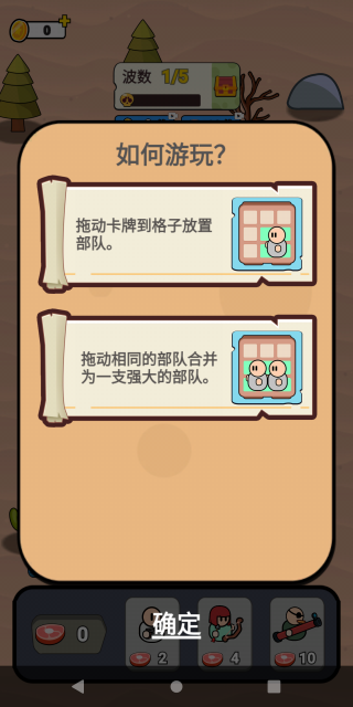 积木搭配最新版下载 积木搭配最新版下载