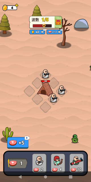 积木搭配最新版下载 积木搭配最新版下载