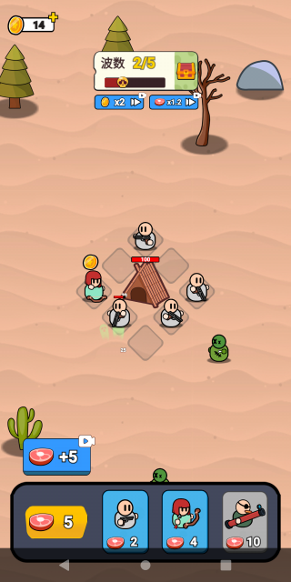 积木搭配最新版下载 积木搭配最新版下载