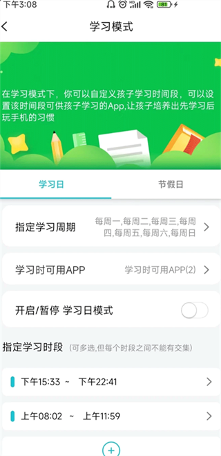 �ҳ�����app��׿������