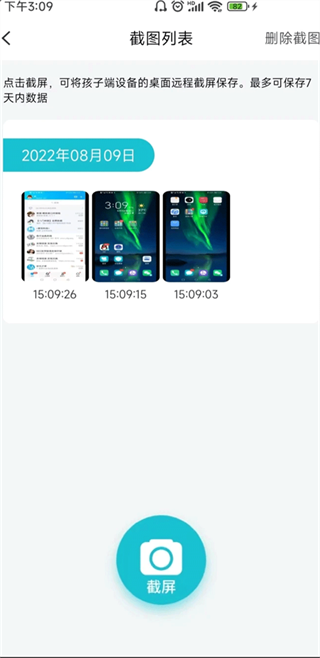 �ҳ�����app��׿������