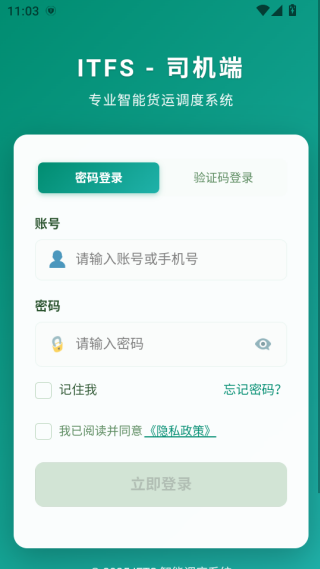 卡快充软件下载 卡快充软件下载