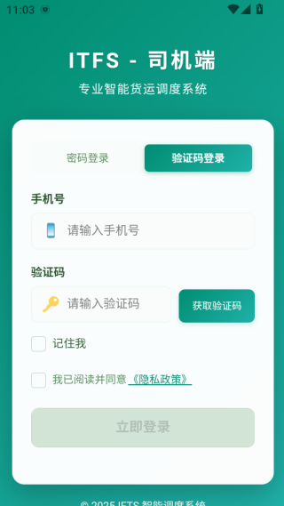 卡快充软件下载 卡快充软件下载