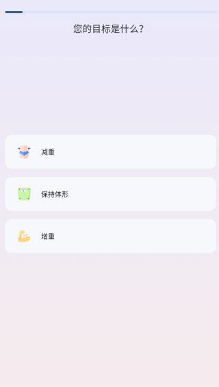 自律茄子app下载 自律茄子app下载