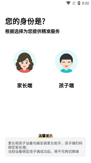 �����ҳ�����app�ٷ�������