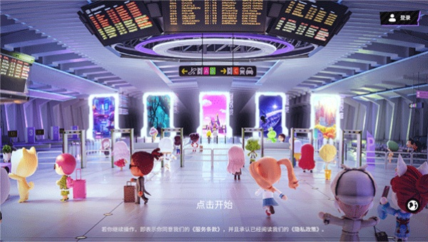 碧优蒂的世界国际服下载最新版本(BUD) 碧优蒂的世界国际服下载最新版本(BUD)