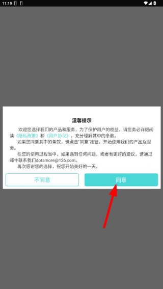 自拍拼图相机app下载免费版 自拍拼图相机app下载免费版