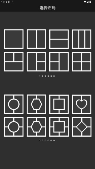 自拍拼图相机app下载免费版 自拍拼图相机app下载免费版