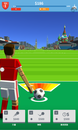 踢向世界尽头手机版下载 踢向世界尽头手机版下载