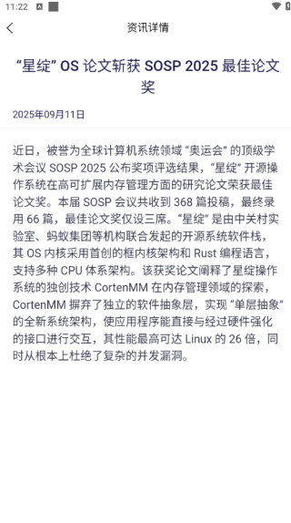论文宝软件下载 论文宝软件下载