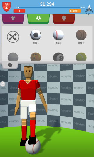 踢向世界尽头手机版下载 踢向世界尽头手机版下载