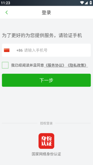 ���ϳ������ΰ�