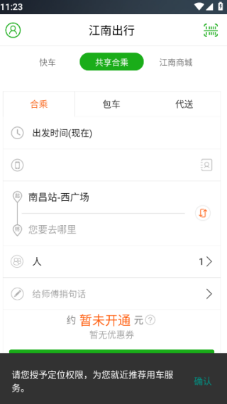 ���ϳ������ΰ�