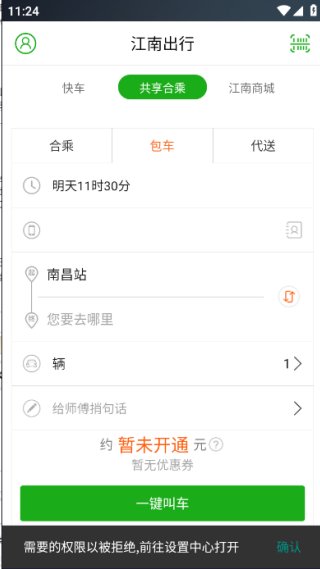 ���ϳ������ΰ�