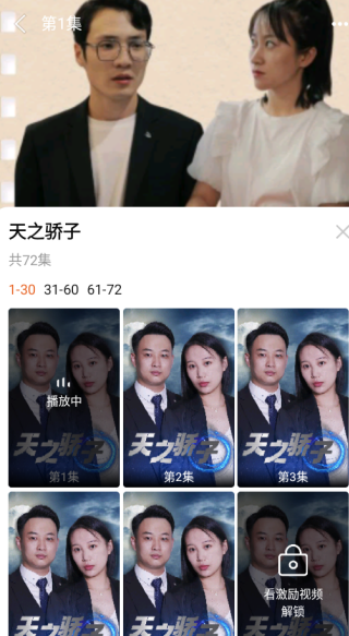 得见免费短剧app下载 得见免费短剧app下载