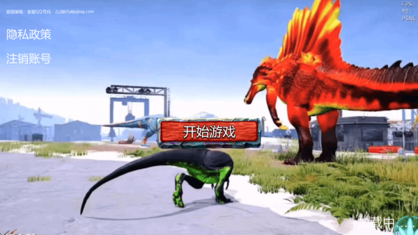 迷失荒岛下载安装 迷失荒岛下载安装