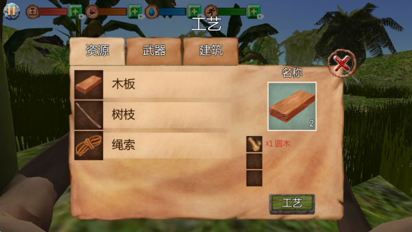 迷失荒岛下载安装 迷失荒岛下载安装