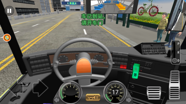 都市交通驾驶大亨最新版下载 都市交通驾驶大亨最新版下载