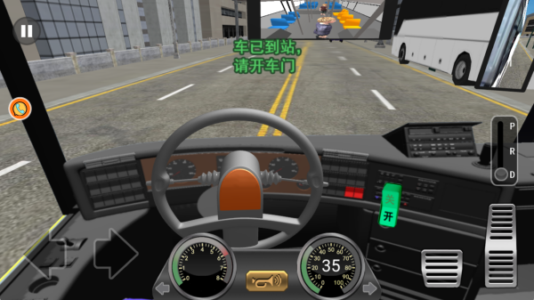都市交通驾驶大亨最新版下载 都市交通驾驶大亨最新版下载