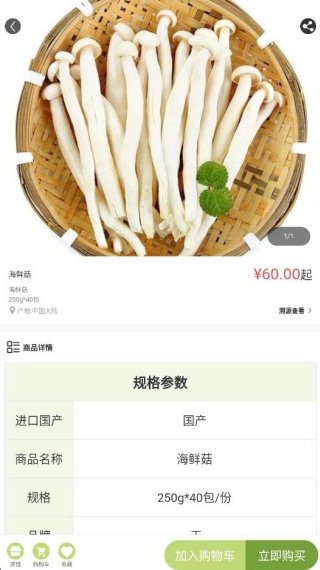 线上南环桥app 线上南环桥app