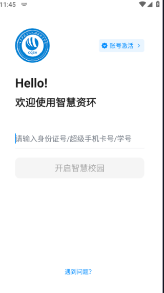 �ǻ��ʻ��ֻ��ͻ���