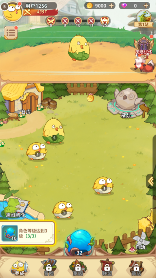 咕咕大冒险游戏下载 咕咕大冒险游戏下载