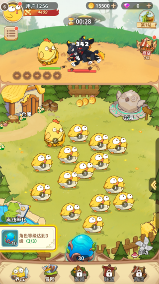 咕咕大冒险游戏下载 咕咕大冒险游戏下载