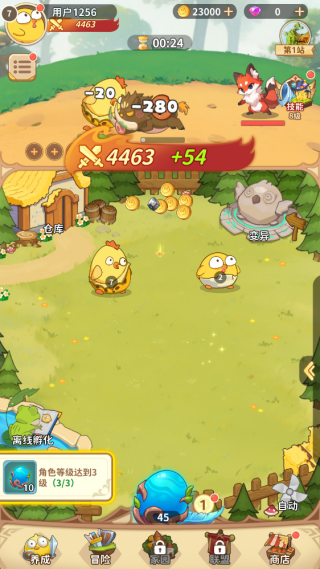 咕咕大冒险游戏下载 咕咕大冒险游戏下载