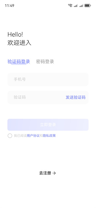 EmoSolus软件下载 EmoSolus软件下载