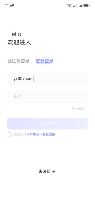 EmoSolus软件下载 EmoSolus软件下载