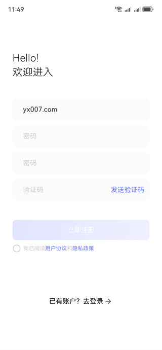 EmoSolus软件下载 EmoSolus软件下载