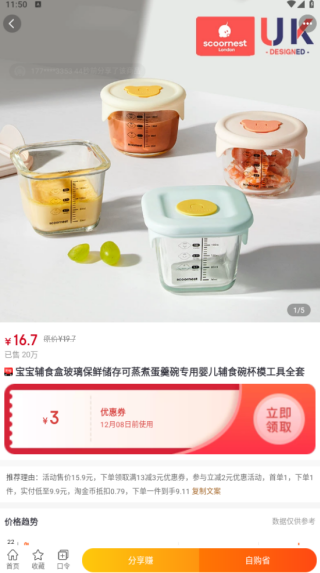 永返邦app下载 永返邦app下载