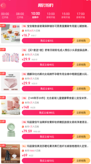 永返邦app下载 永返邦app下载