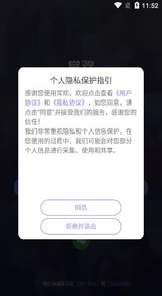 常欢交友软件 常欢交友软件