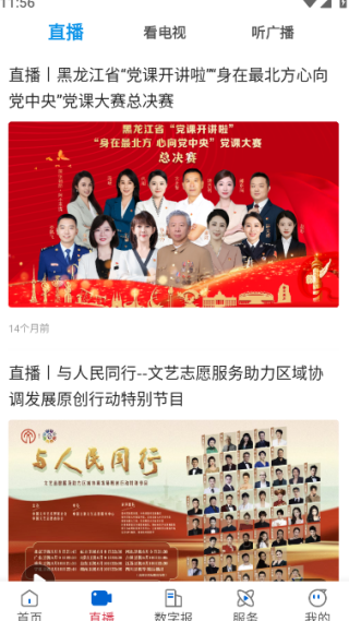 北极兴安 北极兴安