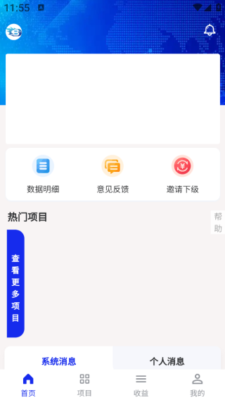 有码BDapp下载 有码BDapp下载