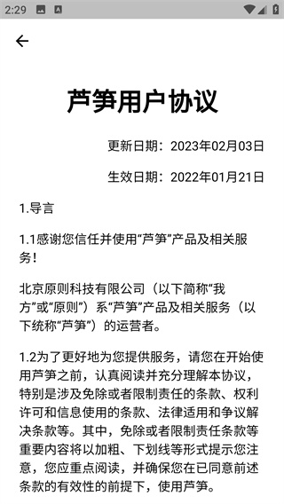 «��¼��app���°�����