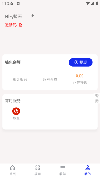 有码BDapp下载 有码BDapp下载