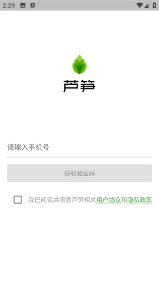 «��¼��app���°�����